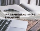 http://www.yinduoziben.com/zb_users/cache/thumbs/432b16adbf56d43ab2e2f9e087b591b4-130-100-1.jpeg